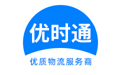 措勤县到香港物流公司,措勤县到澳门物流专线,措勤县物流到台湾