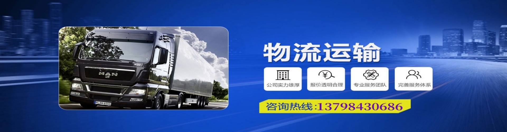 措勤县到香港物流公司,措勤县到台湾快递公司，措勤县澳门货运公司